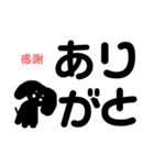 くろワンさん（個別スタンプ：6）