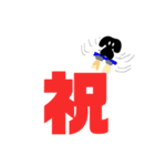 くろワンさん（個別スタンプ：12）