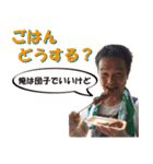 すみともぐらし（個別スタンプ：3）
