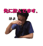すみともぐらし（個別スタンプ：6）