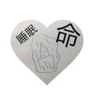 落第間近の高校生の気持ち（個別スタンプ：1）
