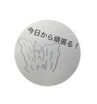 落第間近の高校生の気持ち（個別スタンプ：4）