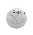 落第間近の高校生の気持ち（個別スタンプ：5）
