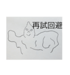 落第間近の高校生の気持ち（個別スタンプ：6）