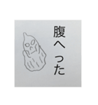 落第間近の高校生の気持ち（個別スタンプ：8）