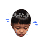 OKAWA family stamp（個別スタンプ：10）