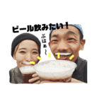 OKAWA family stamp（個別スタンプ：12）