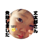 OKAWA family stamp（個別スタンプ：13）