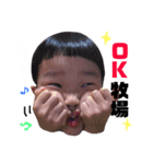 OKAWA family stamp（個別スタンプ：17）