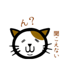 猫のまめきち（個別スタンプ：2）