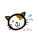 猫のまめきち（個別スタンプ：11）