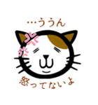 猫のまめきち（個別スタンプ：36）