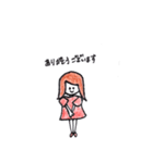 ていねいな敬語を使う女の子（個別スタンプ：1）