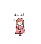 ていねいな敬語を使う女の子（個別スタンプ：12）