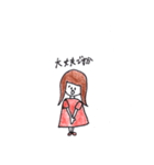 ていねいな敬語を使う女の子（個別スタンプ：23）