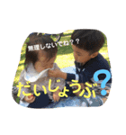 こたくる3（個別スタンプ：14）