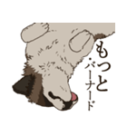 セント・バーナード・スタンプ（個別スタンプ：9）