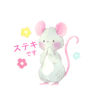ねずみさんの日常（個別スタンプ：4）