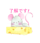 ねずみさんの日常（個別スタンプ：7）