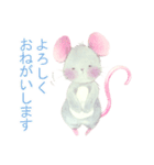ねずみさんの日常（個別スタンプ：8）
