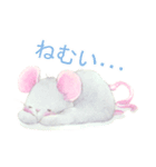 ねずみさんの日常（個別スタンプ：17）
