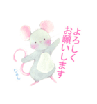 ねずみさんの日常（個別スタンプ：26）