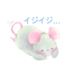 ねずみさんの日常（個別スタンプ：29）