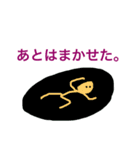 ボーっと一言（個別スタンプ：1）