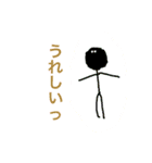 ボーっと一言（個別スタンプ：2）