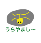ボーっと一言（個別スタンプ：7）
