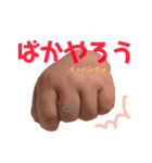 むちむちすたんぷ（個別スタンプ：8）