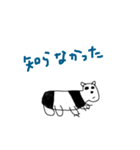 アメイジング パンダ(？)（個別スタンプ：2）