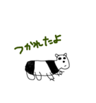 アメイジング パンダ(？)（個別スタンプ：3）