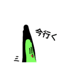 ネコノクサのスタンプ(1)（個別スタンプ：6）