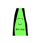 ネコノクサのスタンプ(1)（個別スタンプ：9）