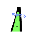 ネコノクサのスタンプ(1)（個別スタンプ：12）