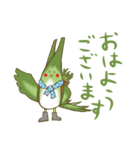 カシワタケさんとマコモザキくん（個別スタンプ：1）