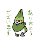 カシワタケさんとマコモザキくん（個別スタンプ：5）