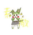 カシワタケさんとマコモザキくん（個別スタンプ：6）