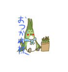 カシワタケさんとマコモザキくん（個別スタンプ：7）