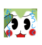 カシワタケさんとマコモザキくん（個別スタンプ：8）