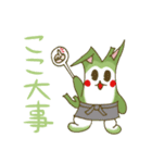 カシワタケさんとマコモザキくん（個別スタンプ：10）