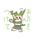 カシワタケさんとマコモザキくん（個別スタンプ：12）