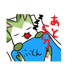 カシワタケさんとマコモザキくん（個別スタンプ：16）