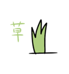 カシワタケさんとマコモザキくん（個別スタンプ：23）