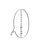 心の声スタンプ(やばい編)（個別スタンプ：18）