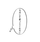 心の声スタンプ(やばい編)（個別スタンプ：21）