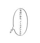 心の声スタンプ(やばい編)（個別スタンプ：23）