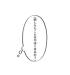 心の声スタンプ(やばい編)（個別スタンプ：25）