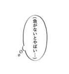 心の声スタンプ(やばい編)（個別スタンプ：30）